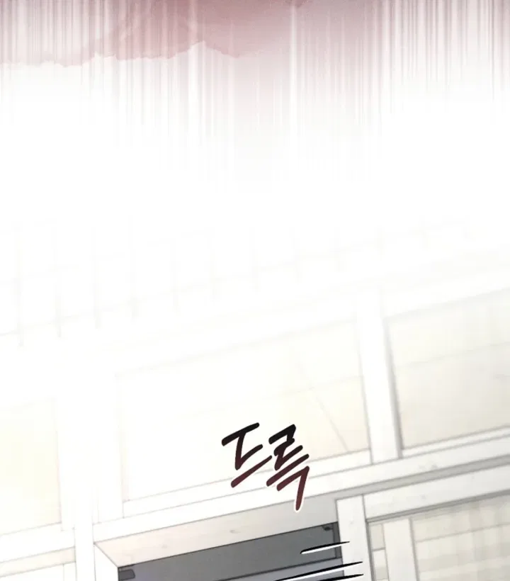 Affordable Romance Chapter 3 – Page 12