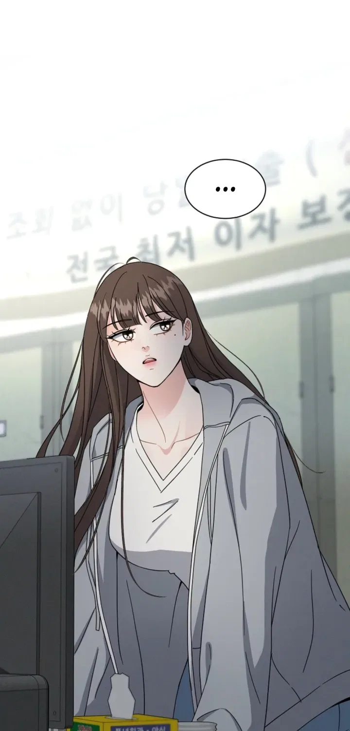Affordable Romance Chapter 3 – Page 47