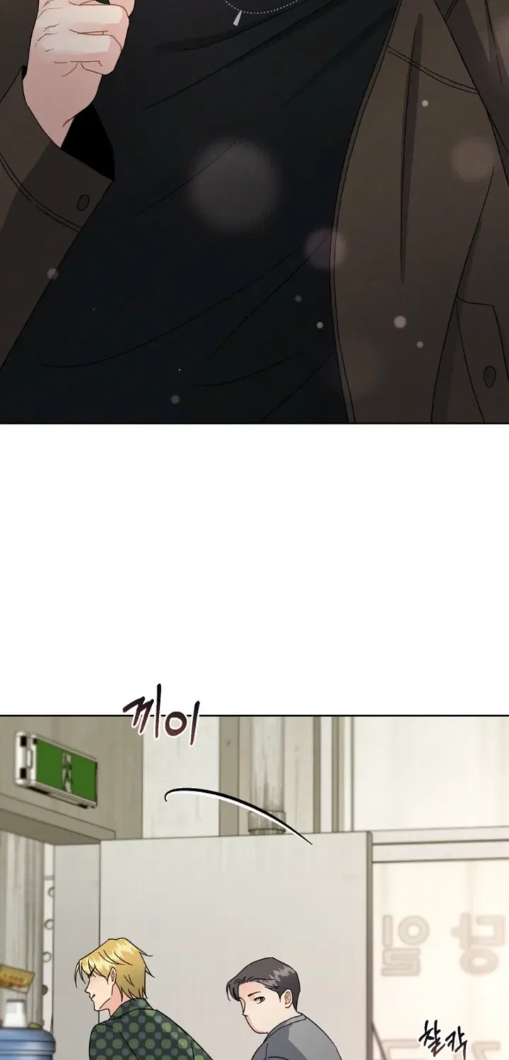 Affordable Romance Chapter 3 – Page 51