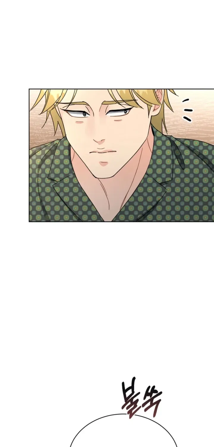 Affordable Romance Chapter 3 – Page 62