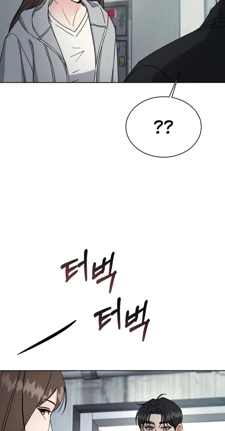 Affordable Romance Chapter 2 – Page 12