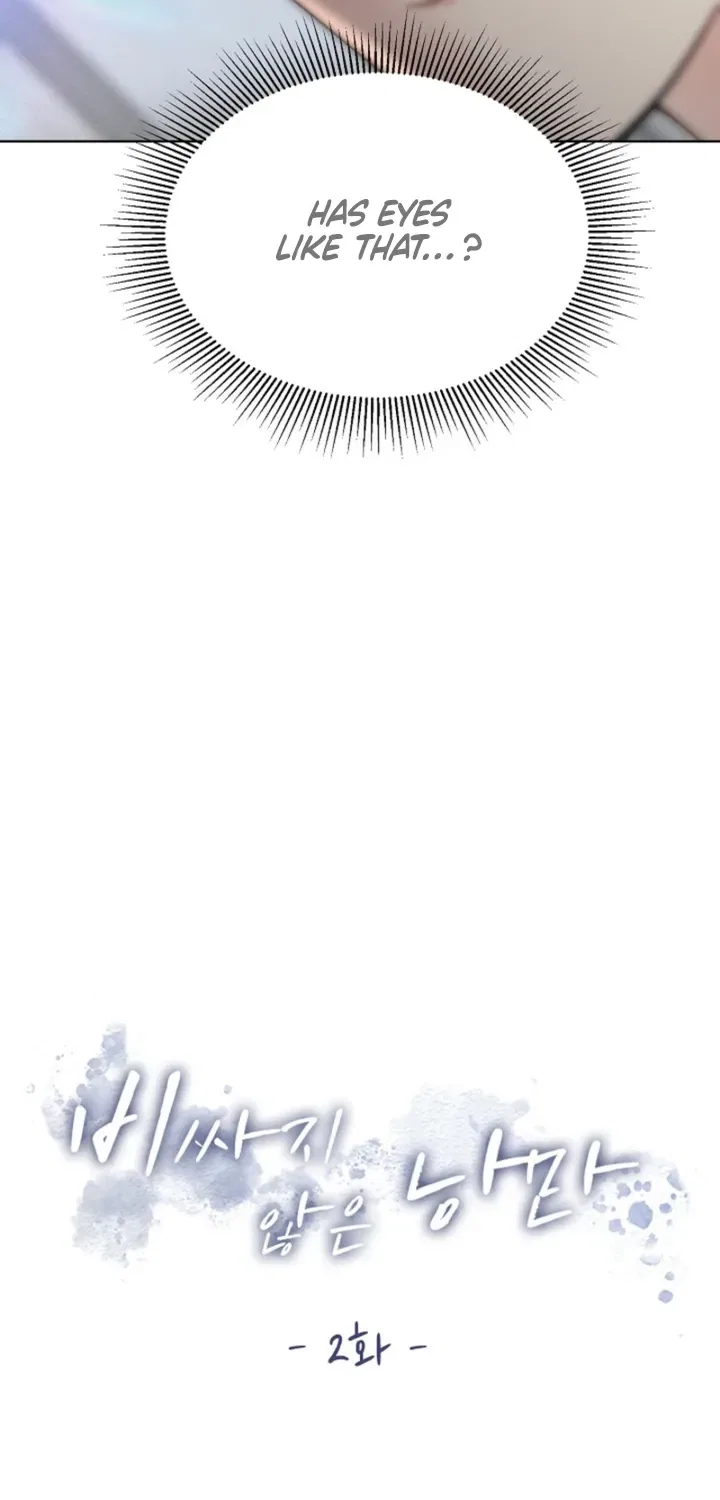 Affordable Romance Chapter 2 – Page 25