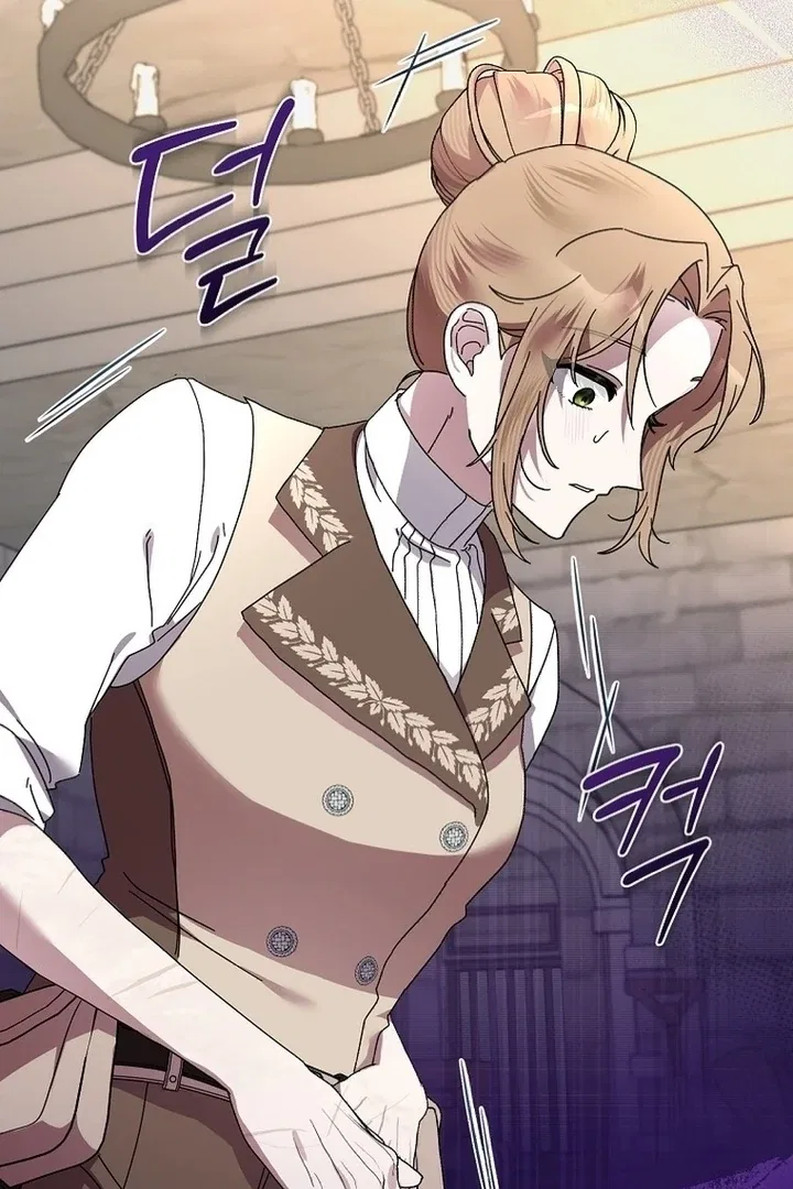 Exclusive Contract is Difficult, Your Grace Chapter 5 – Page 97