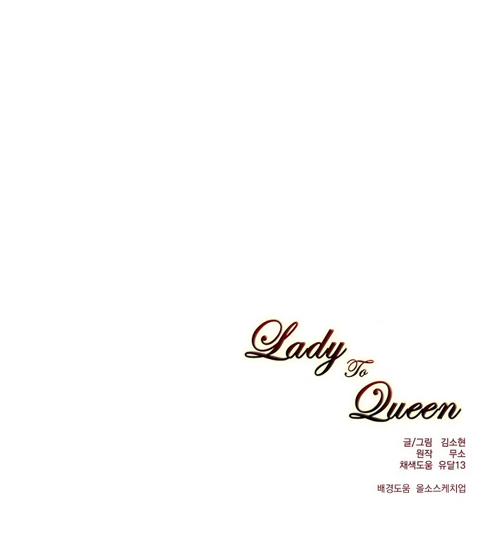 Lady to Queen Chapter 10 – Page 54