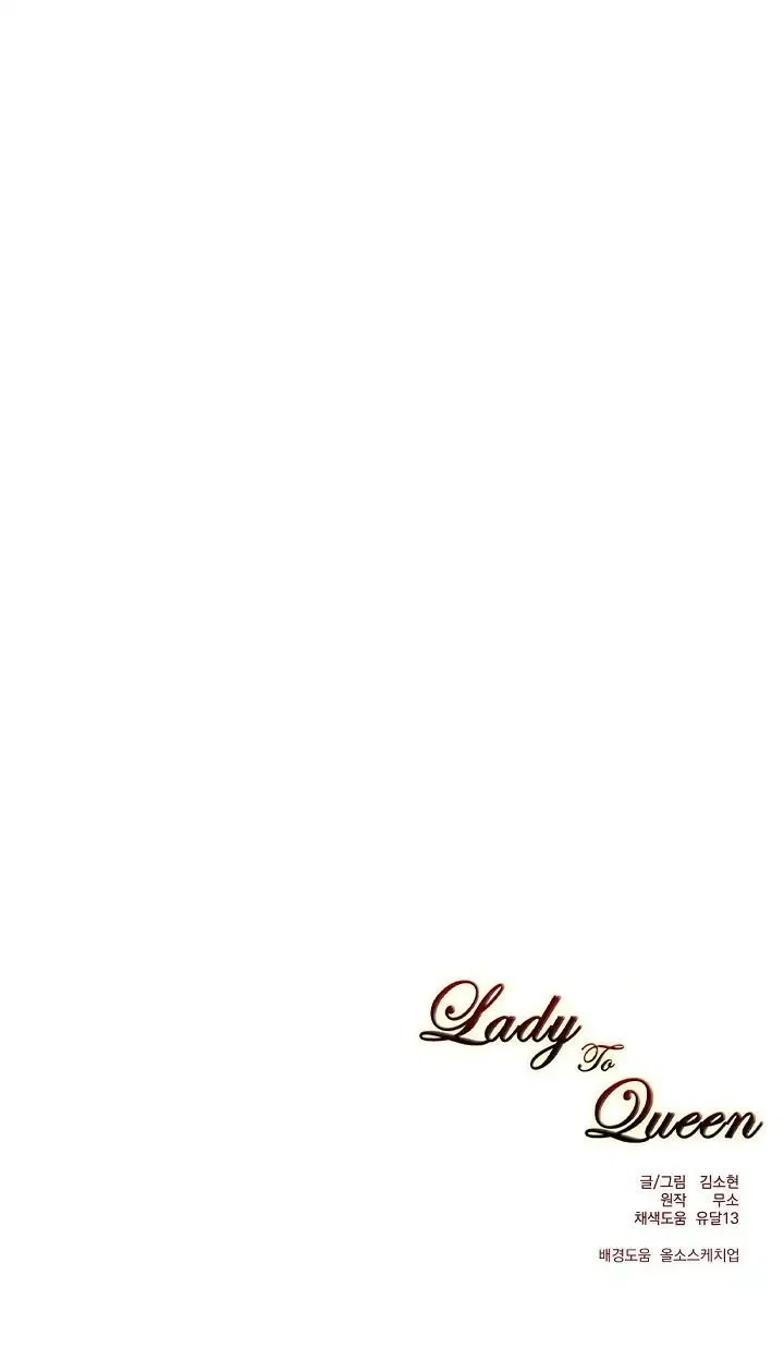 Lady to Queen Chapter 5 – Page 46