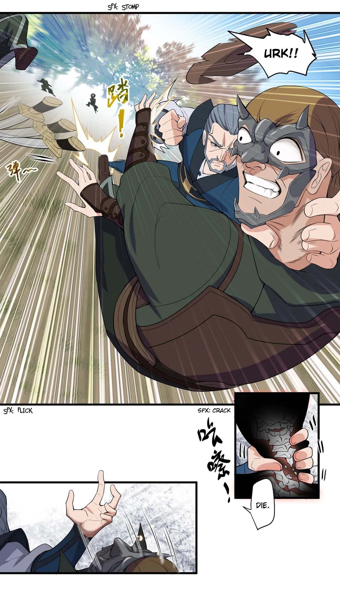 Yuanlong Chapter 3 – Page 19