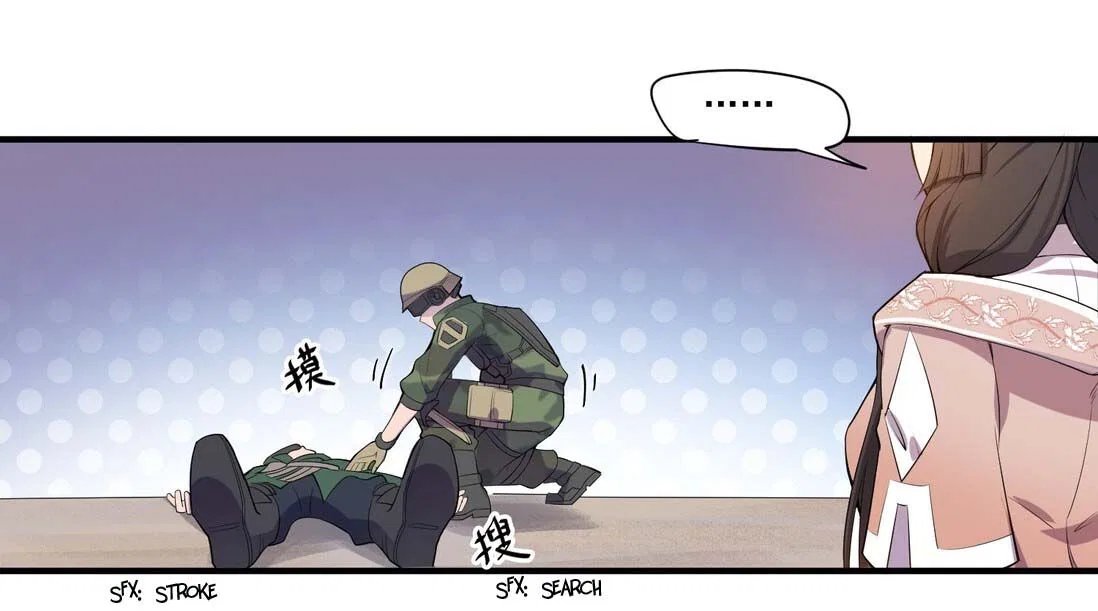 Yuanlong Chapter 3 – Page 34