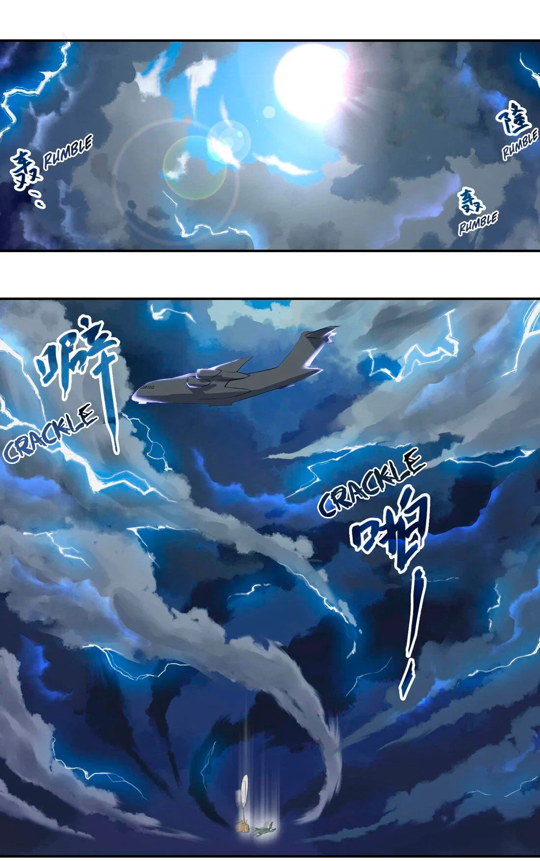 Yuanlong Chapter 1 – Page 8