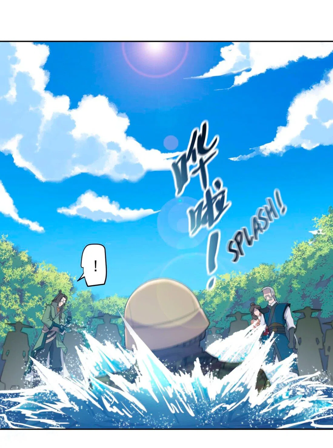 Yuanlong Chapter 1 – Page 32
