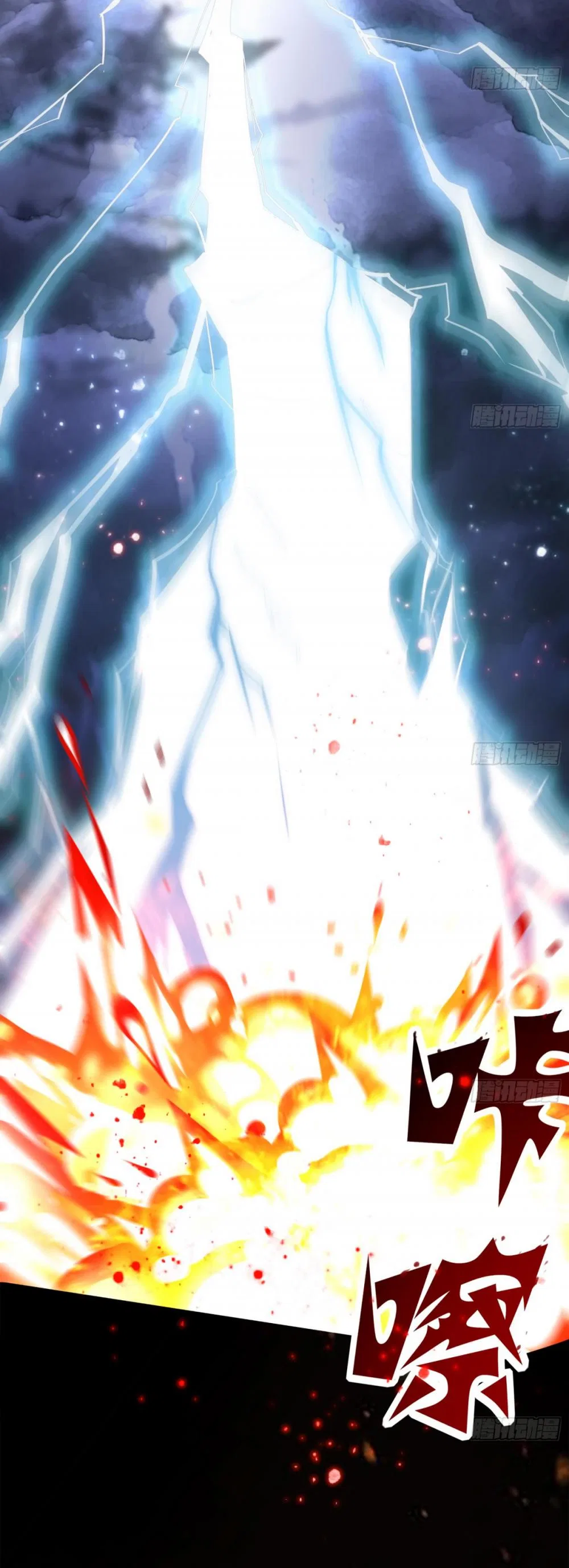 The Rebirth of the Demon God Chapter 1 – Page 4