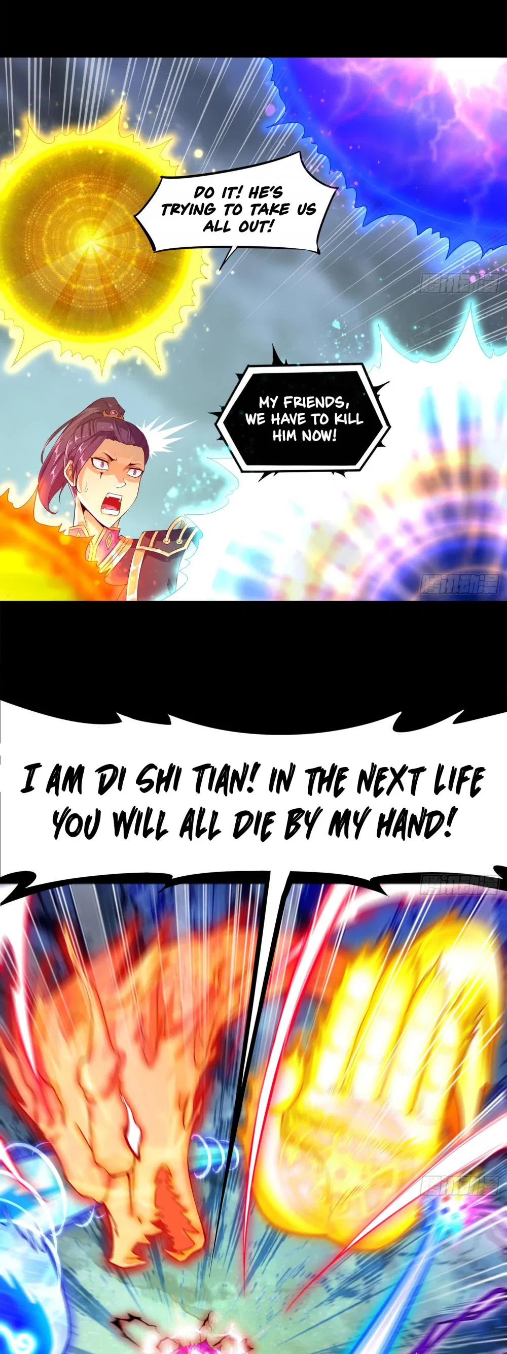 The Rebirth of the Demon God Chapter 1 – Page 13