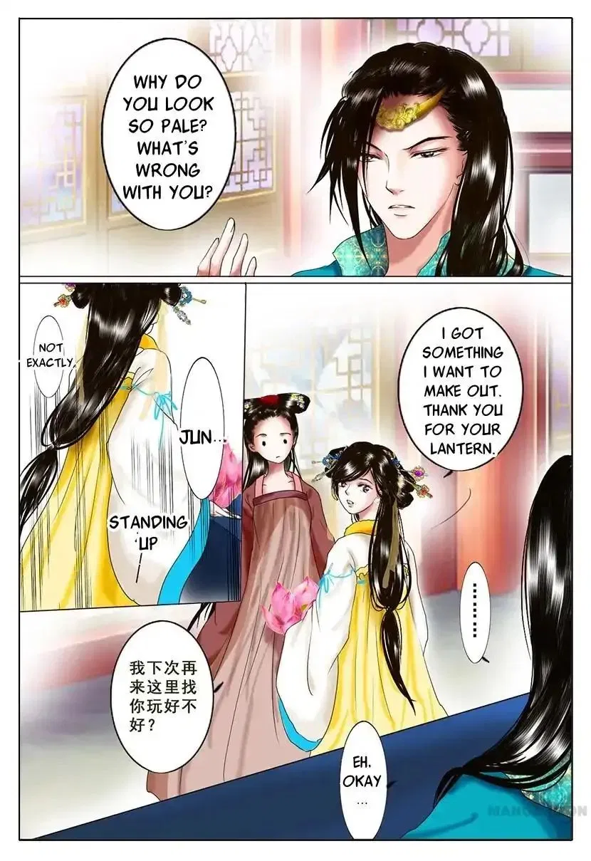 Entangled Love Chapter 4 – Page 34
