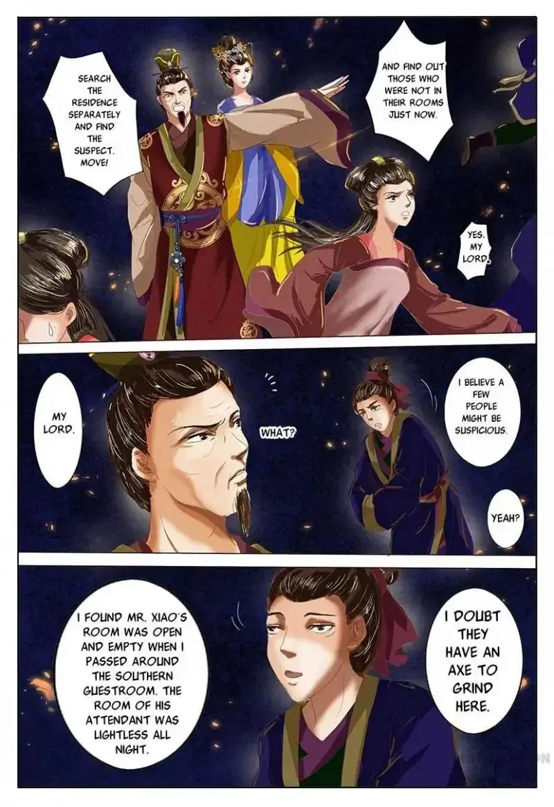 Entangled Love Chapter 3 – Page 16