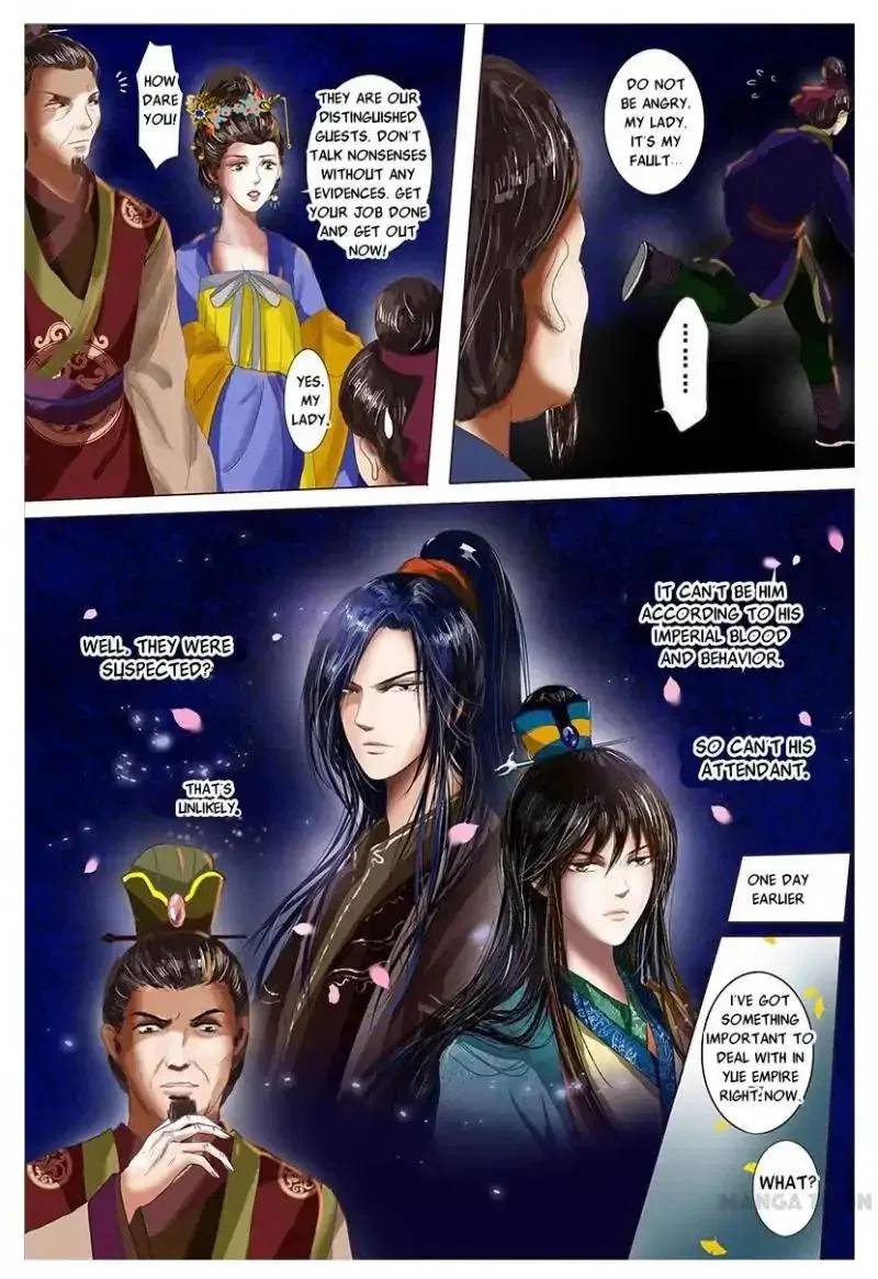 Entangled Love Chapter 3 – Page 17