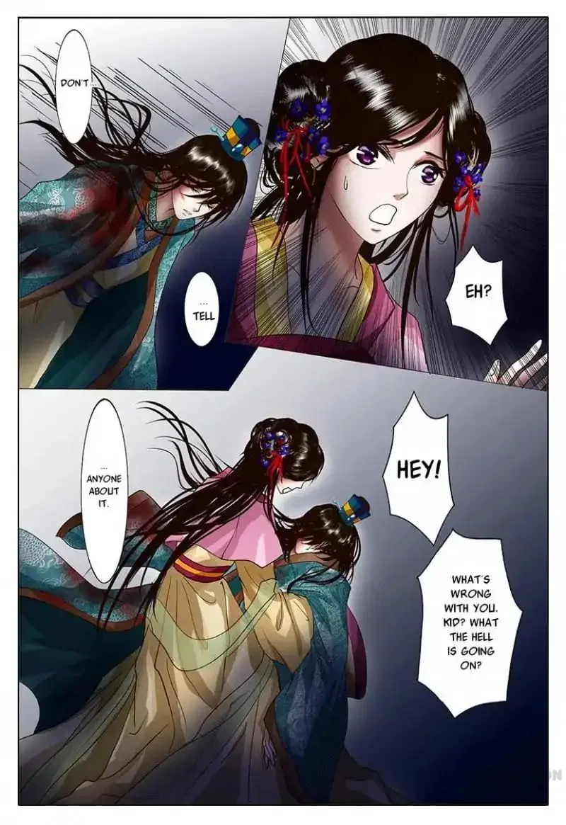 Entangled Love Chapter 3 – Page 43