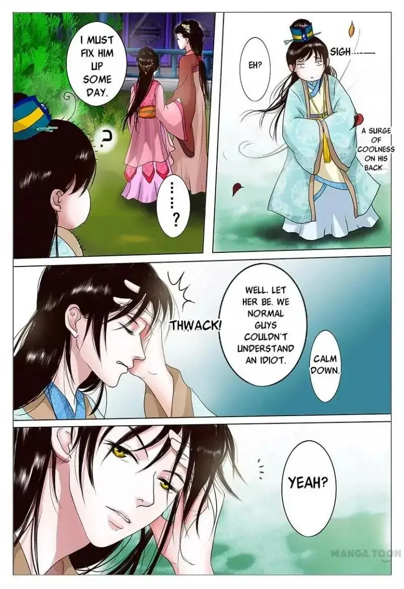 Entangled Love Chapter 2 – Page 5