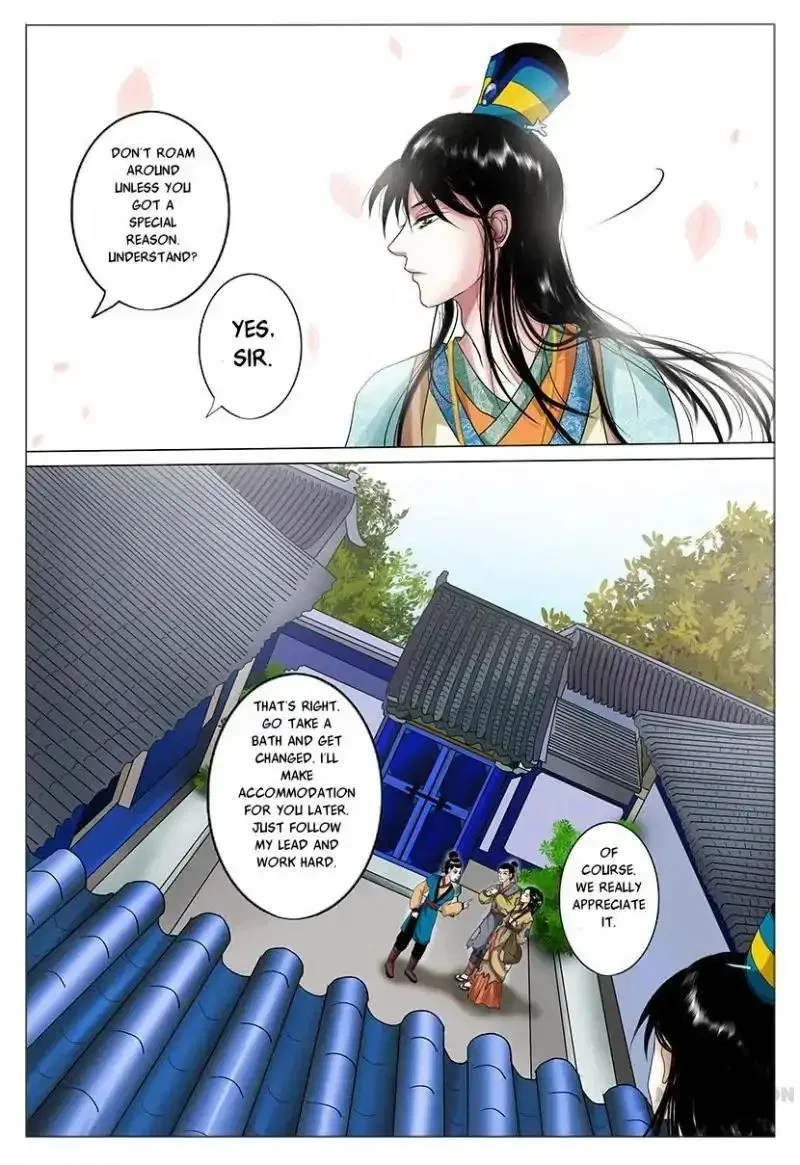 Entangled Love Chapter 2 – Page 17