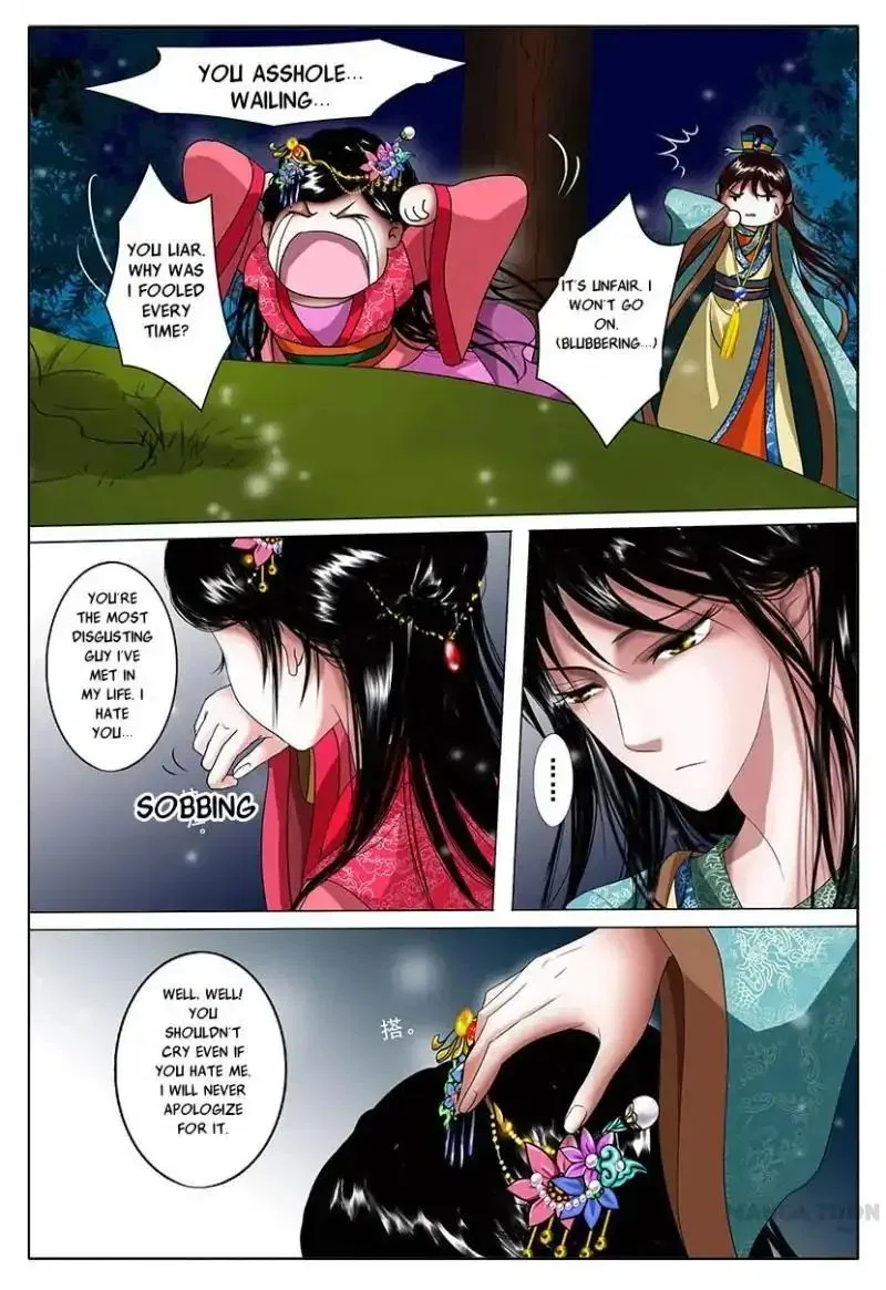 Entangled Love Chapter 2 – Page 32