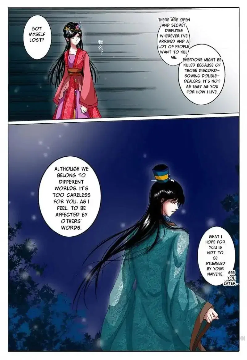 Entangled Love Chapter 2 – Page 38