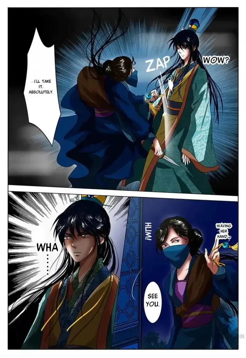 Entangled Love Chapter 2 – Page 46