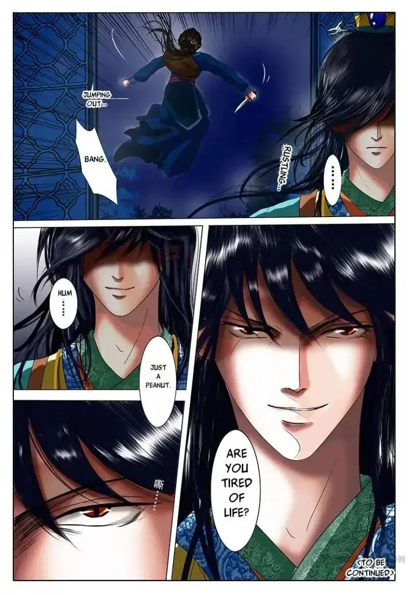Entangled Love Chapter 2 – Page 47