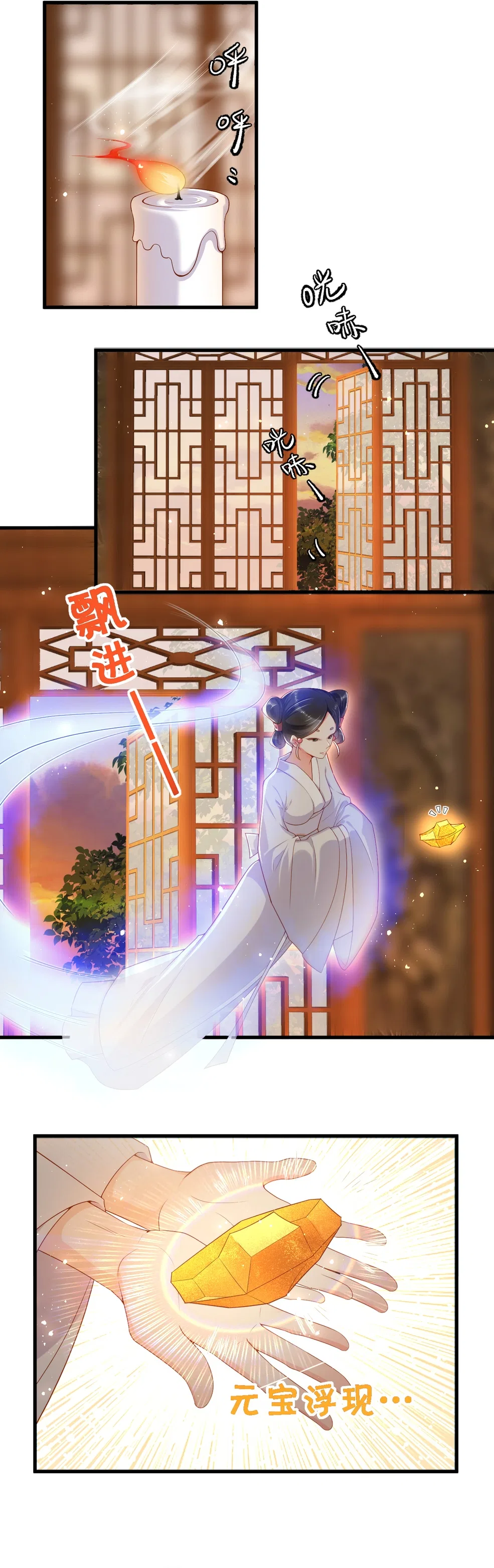 Empress of Hell’s Mission Guide Chapter 4 – Page 2
