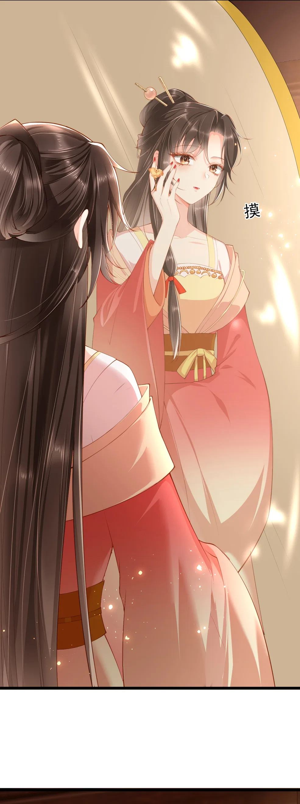 Empress of Hell’s Mission Guide Chapter 3 – Page 3