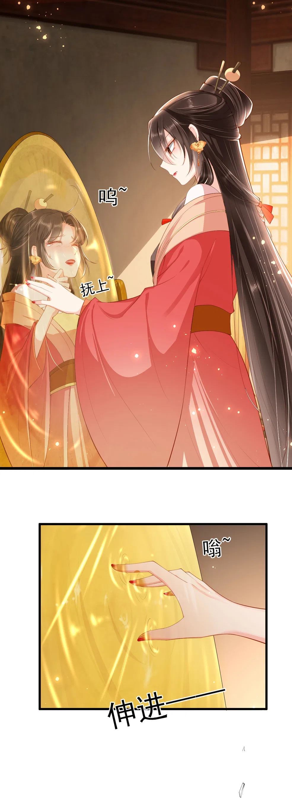 Empress of Hell’s Mission Guide Chapter 3 – Page 5