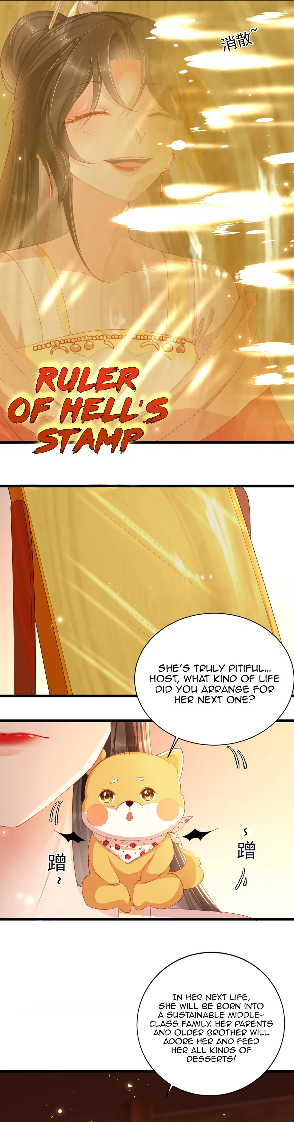 Empress of Hell’s Mission Guide Chapter 3 – Page 9