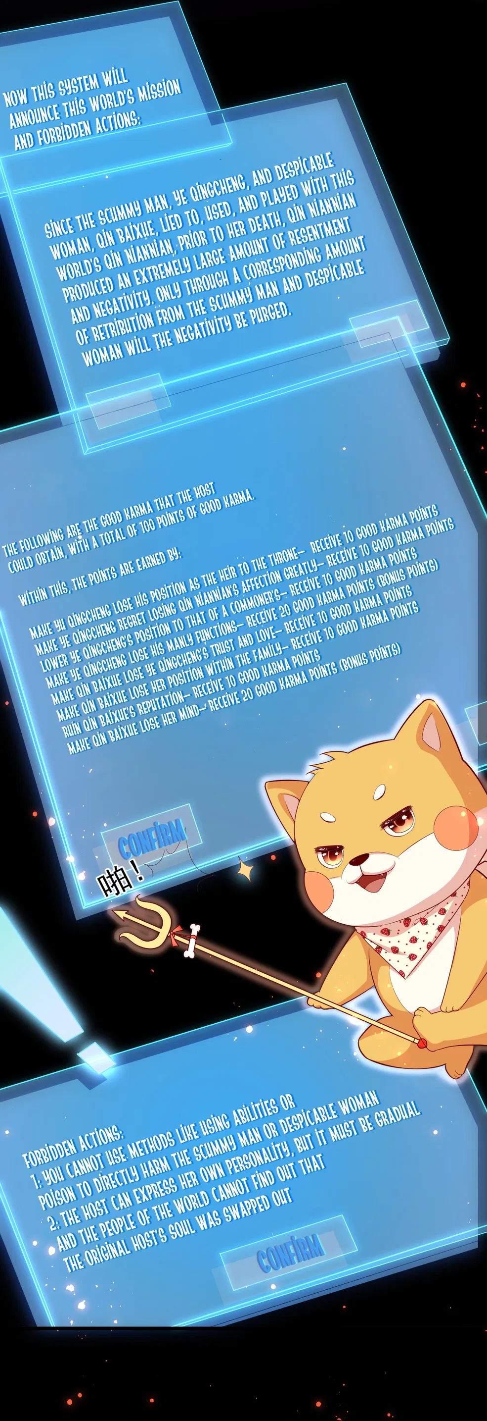 Empress of Hell’s Mission Guide Chapter 3 – Page 14