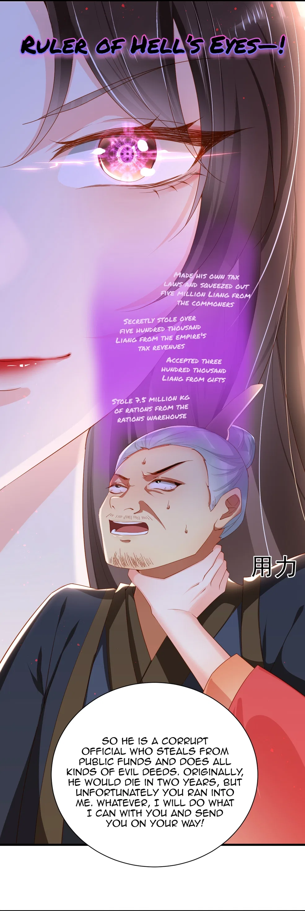 Empress of Hell’s Mission Guide Chapter 2 – Page 9