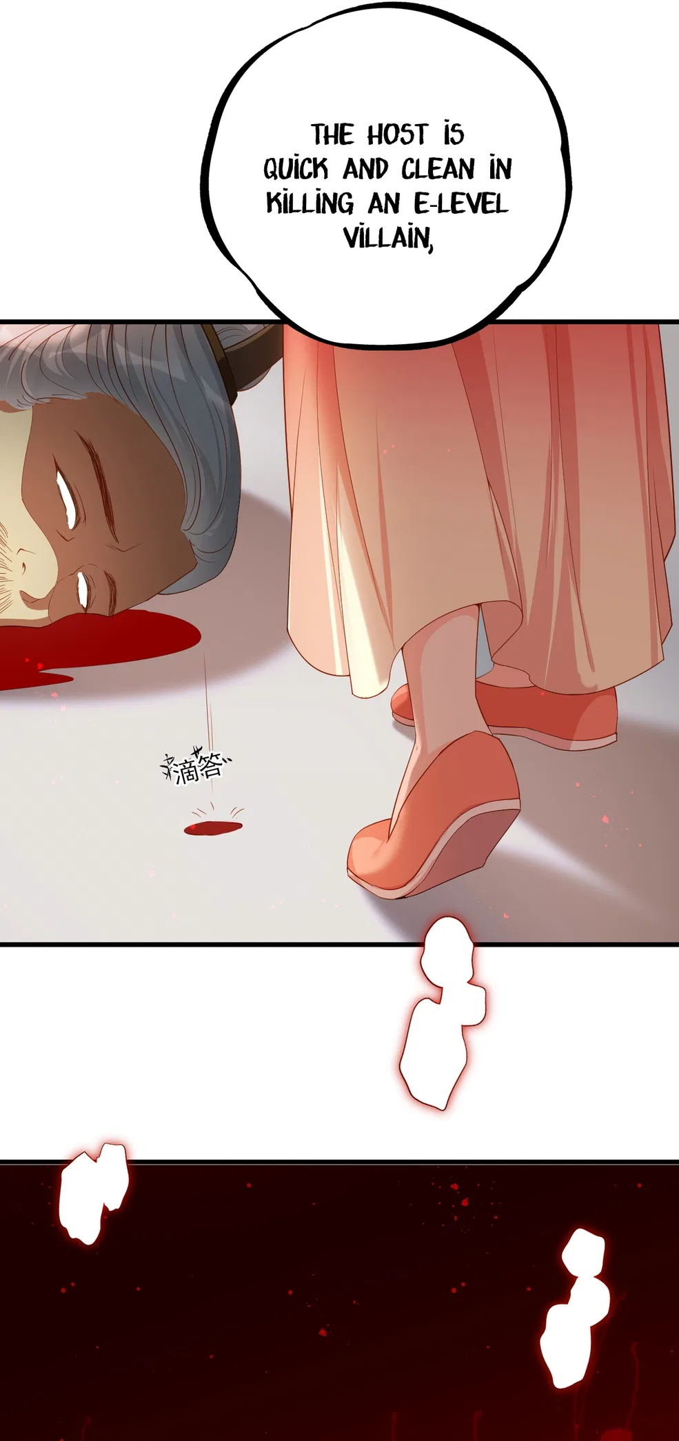 Empress of Hell’s Mission Guide Chapter 2 – Page 12