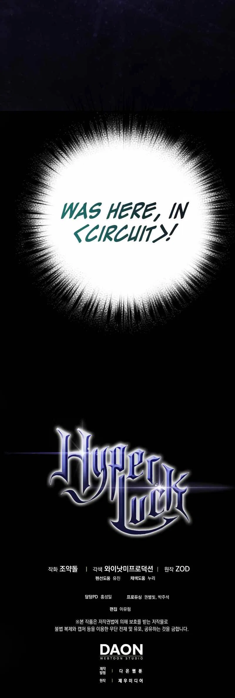 Lucky Striker Chapter 6 – Page 14