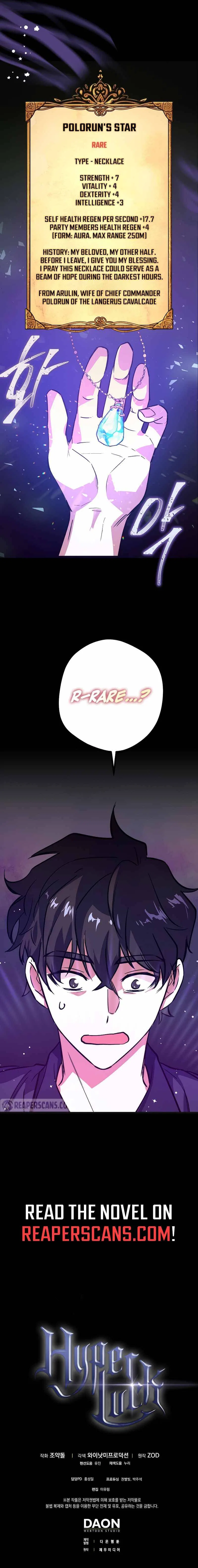 Lucky Striker Chapter 1 – Page 16