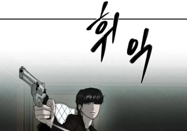 Secret Agent Crocodile Bird Chapter 6 – Page 12