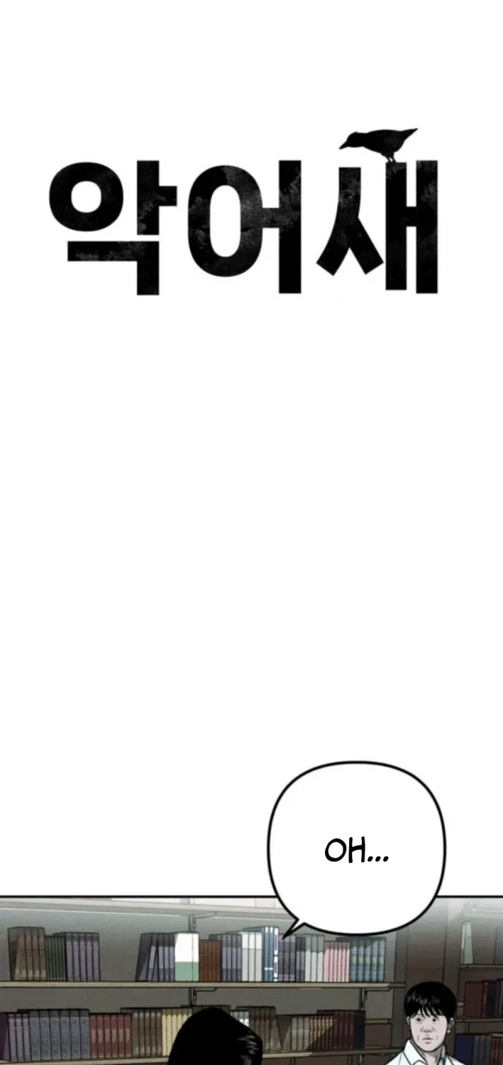 Secret Agent Crocodile Bird Chapter 5 – Page 10