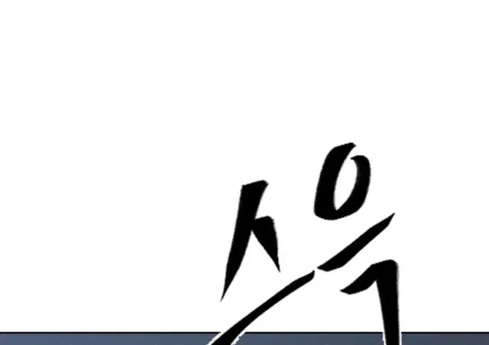 Secret Agent Crocodile Bird Chapter 2 – Page 112