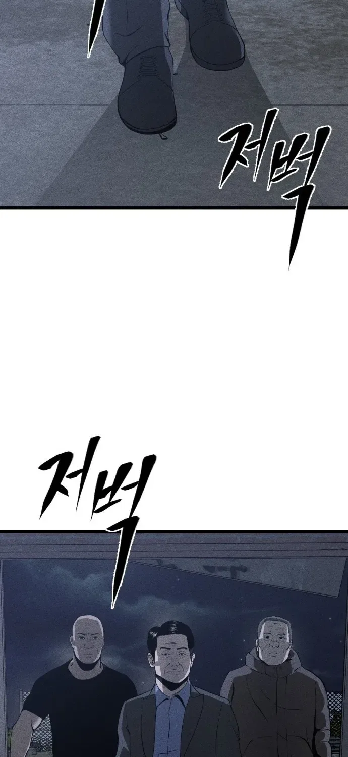 Secret Agent Crocodile Bird Chapter 1 – Page 3