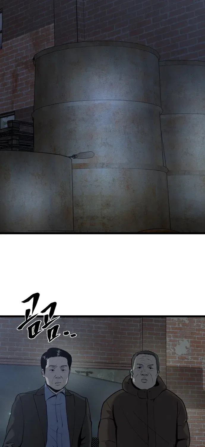 Secret Agent Crocodile Bird Chapter 1 – Page 23