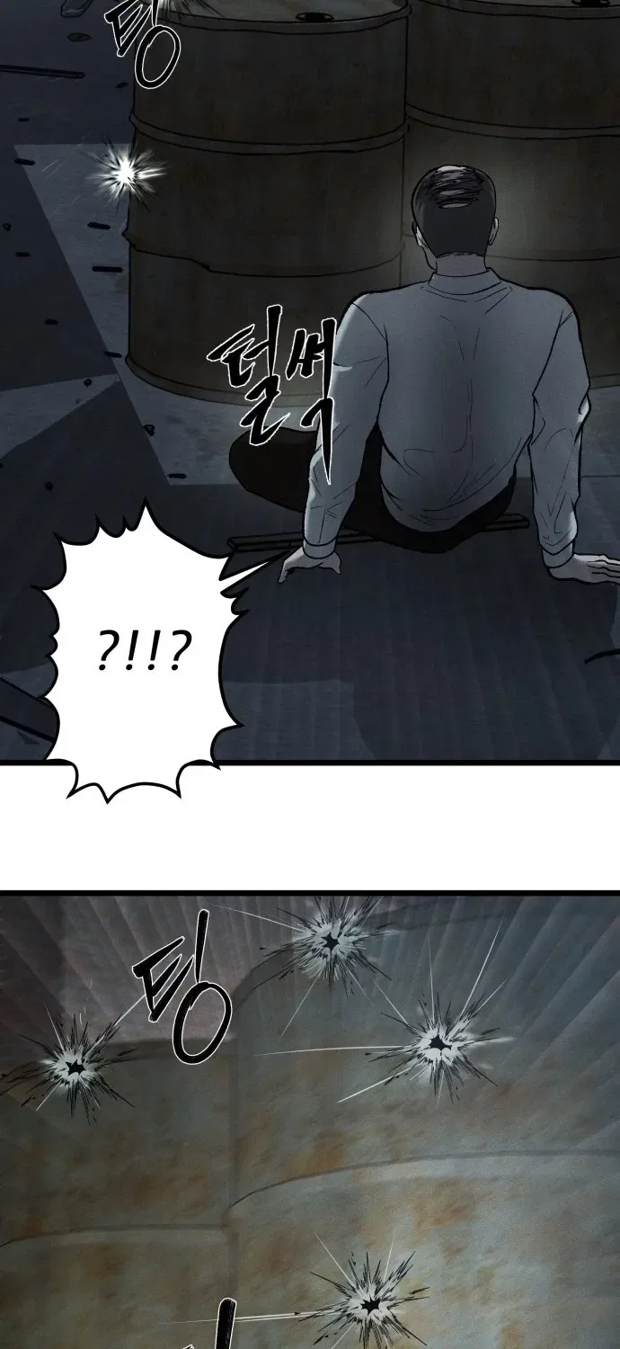 Secret Agent Crocodile Bird Chapter 1 – Page 38