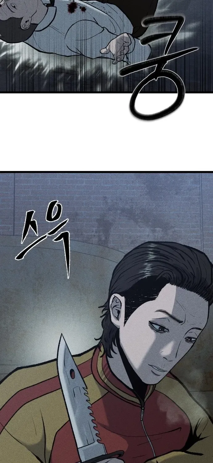Secret Agent Crocodile Bird Chapter 1 – Page 70
