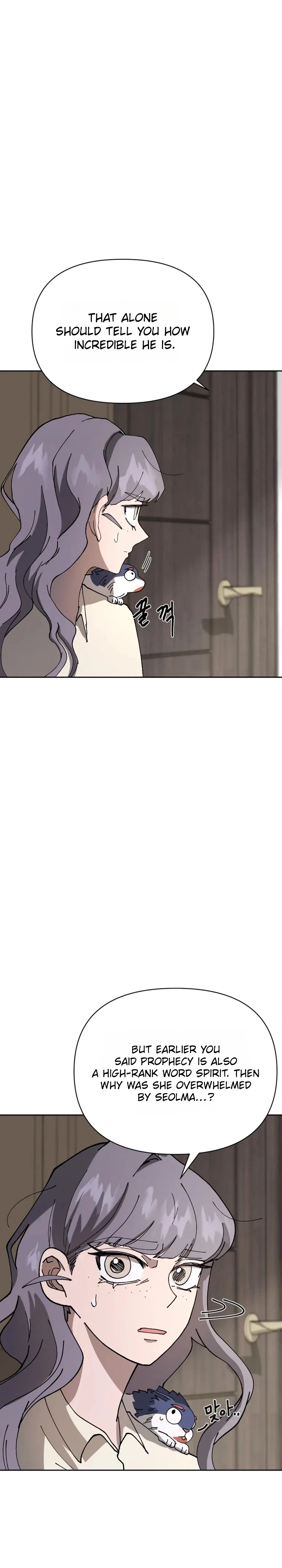 Words That Become Seeds Chapter 15 – Page 22