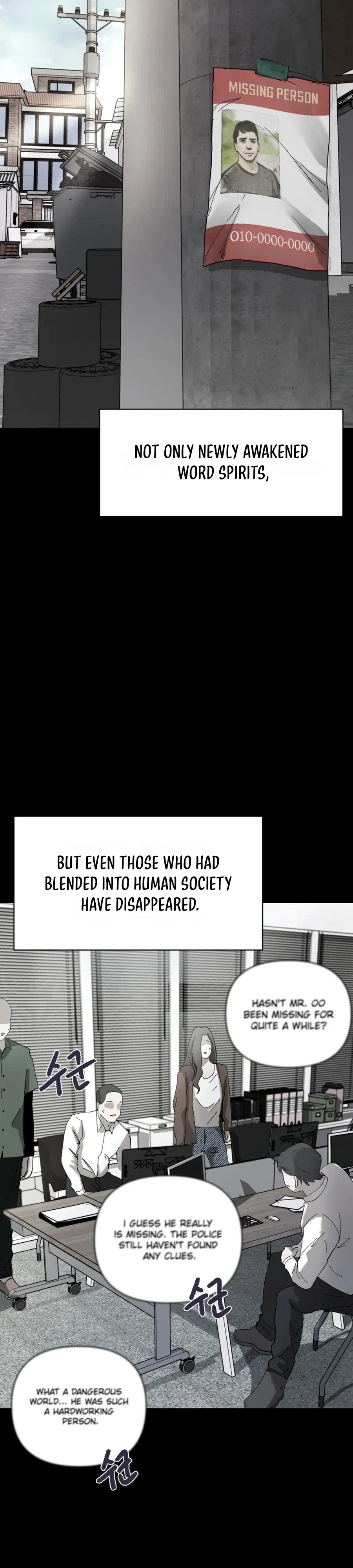 Words That Become Seeds Chapter 15 – Page 30