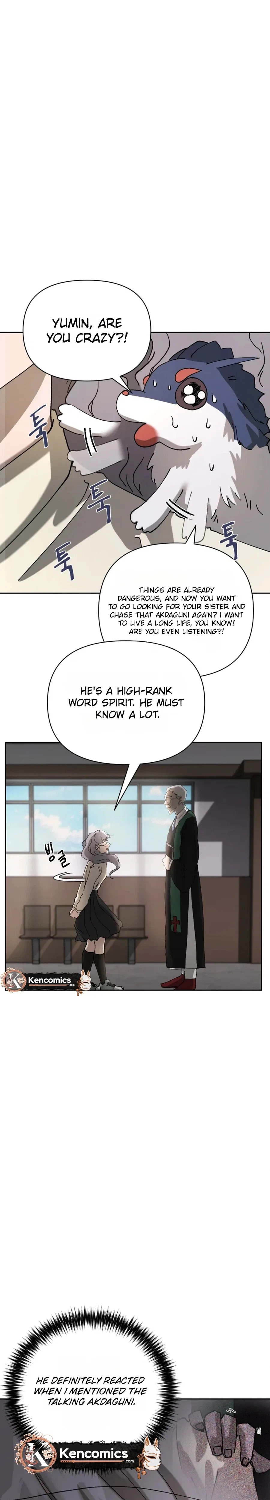 Words That Become Seeds Chapter 15 – Page 40