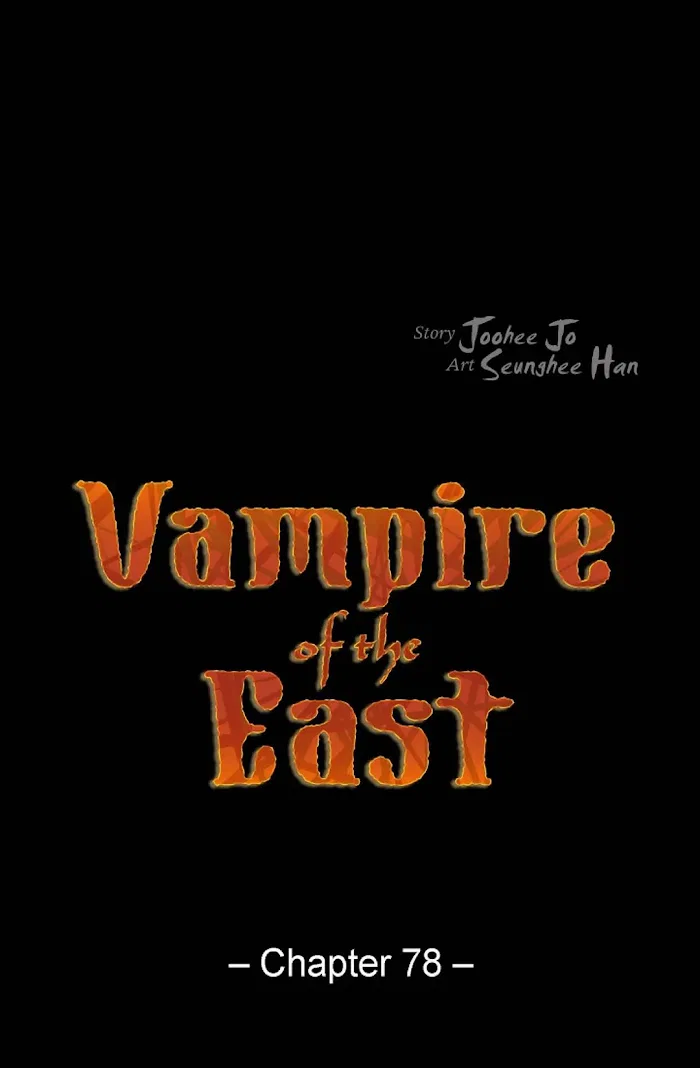 Vampire of the East Chapter 78 – Page 2