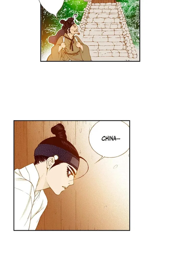 Vampire of the East Chapter 73 – Page 51