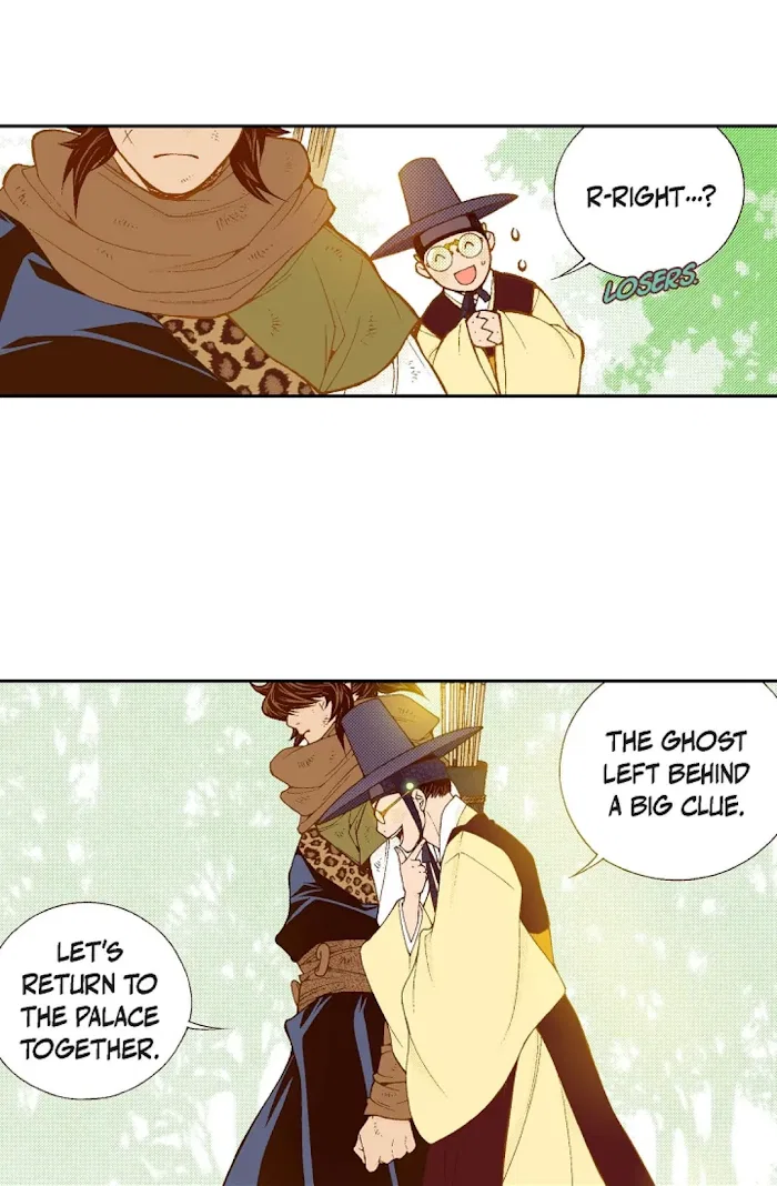Vampire of the East Chapter 72 – Page 48