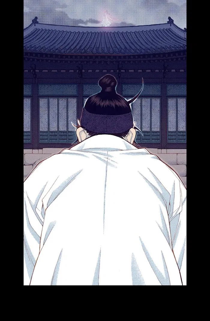 Vampire of the East Chapter 66 – Page 46