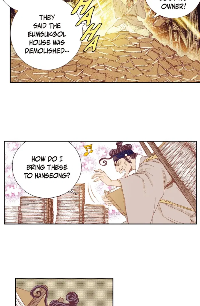 Vampire of the East Chapter 61 – Page 63