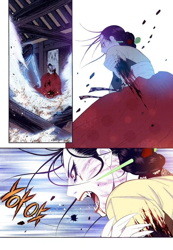 Vampire of the East Chapter 60 – Page 5
